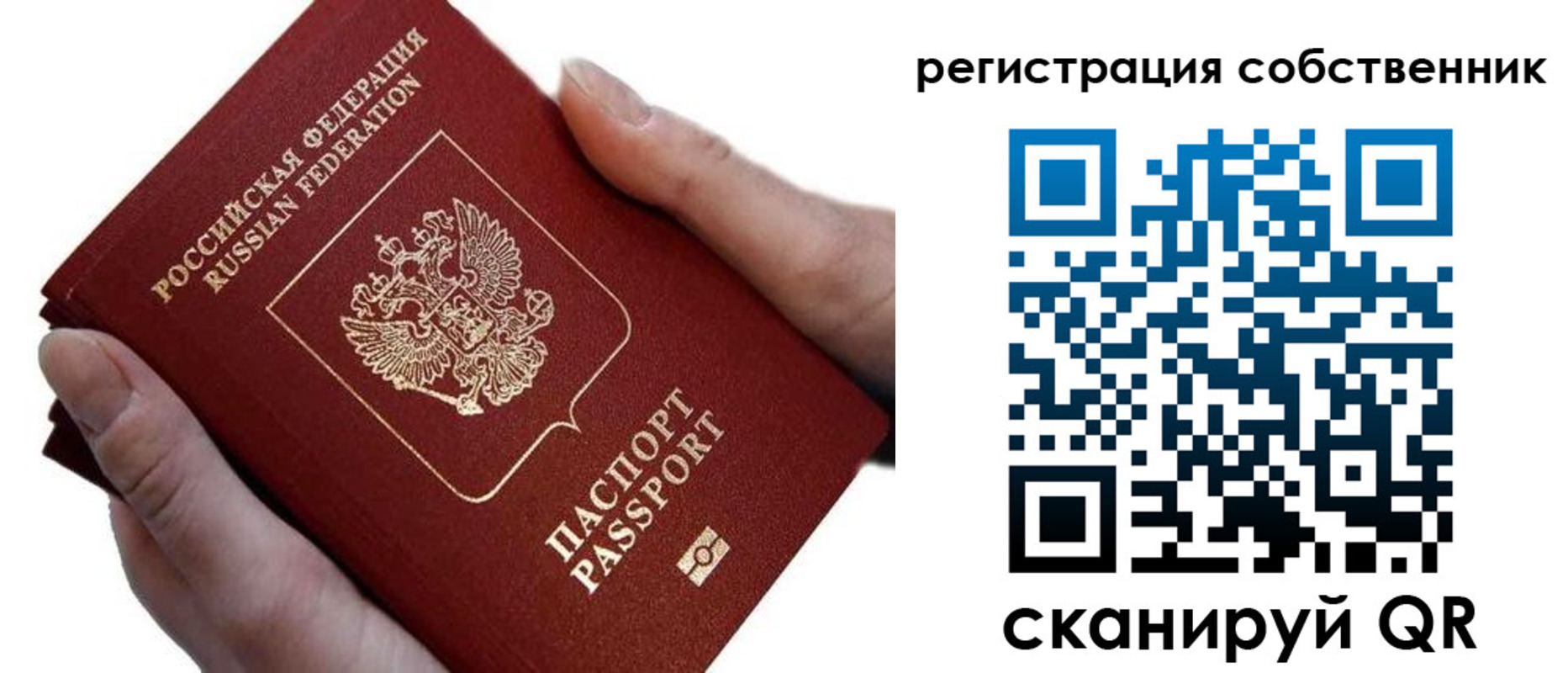 форма 3 в Комсомольске-на-Амуре